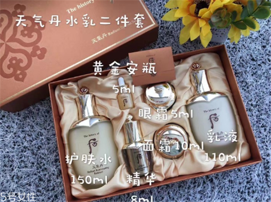 whoo后天气丹适合夏天使用吗 美白补水又保湿  whoo 后 whoo后 第3张