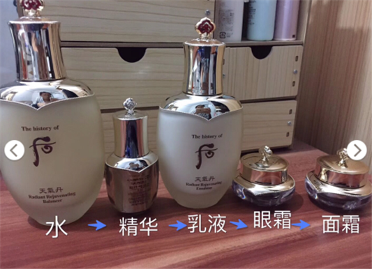 whoo后天气丹怎么样 值得给五星好评  whoo 后 whoo后 第2张