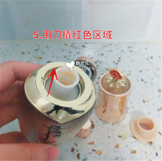 whoo后天气丹怎么样 值得给五星好评  whoo 后 whoo后 第9张