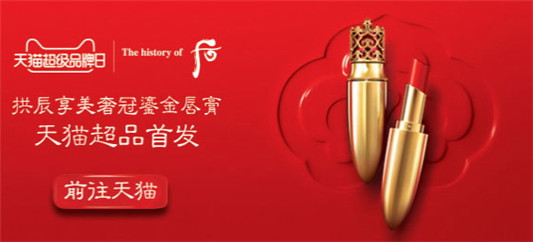 whoo后拱辰享美奢冠鎏金唇膏怎么样  whoo 唇膏 whoo后 第3张