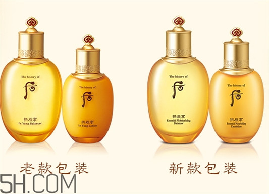 whoo后拱辰享系列怎么用_whoo后拱辰享系列使用顺序  whoo后 第2张