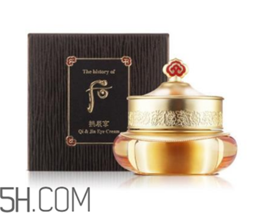whoo后拱辰享眼霜好用吗，whoo拱辰享眼霜功效  眼霜 whoo whoo后 第3张
