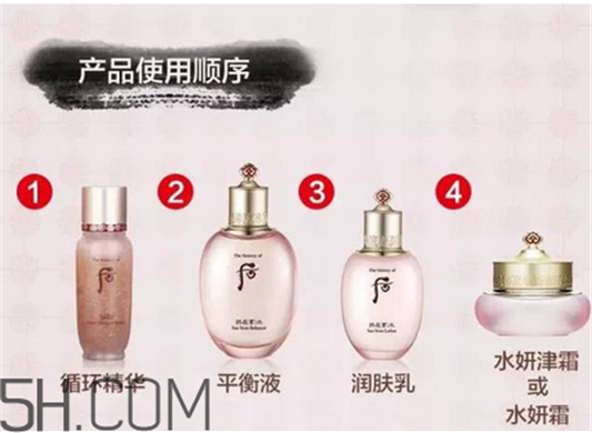 whoo水妍系列适合年龄 后水妍粉色套装使用顺序  whoo 护肤品 whoo后 第2张