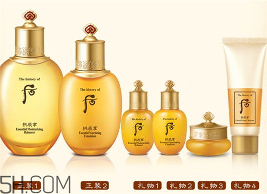 whoo后拱辰享系列怎么用_whoo后拱辰享系列使用顺序  whoo后 第3张