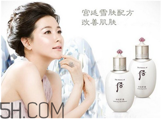 whoo后美白系列适合什么肤质，Whoo后是什么牌子  whoo 护肤品 whoo后 第2张
