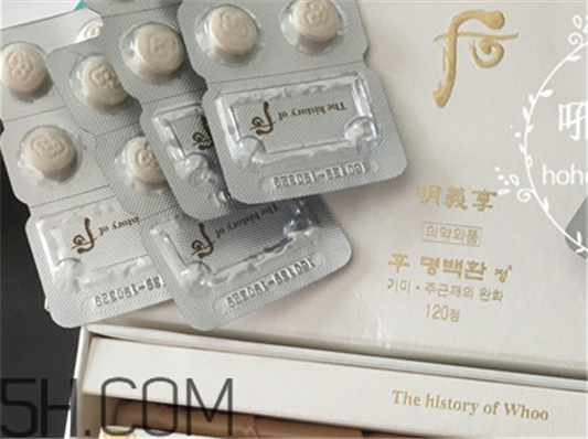 whoo后美白丸的服用方法 后美白丸推荐人群