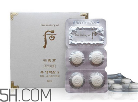 whoo后美白丸的服用方法 后美白丸推荐人群  whoo 美白丸 whoo后 第2张