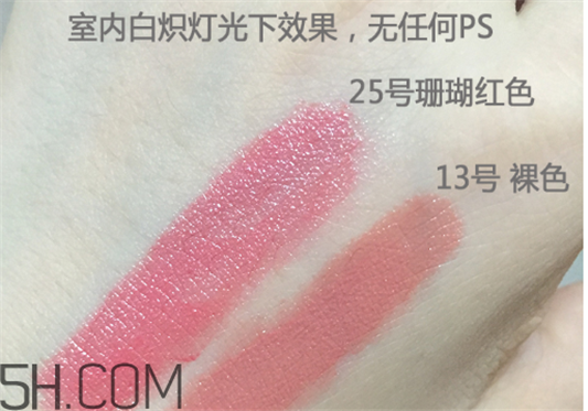 whoo后口红25号怎么样，whoo后口红真假辨别方法  whoo 口红 whoo后 第5张