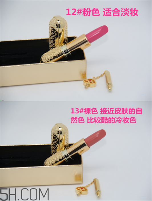 whoo后口红12和13号色哪个好看，whoo后口红25号好用吗