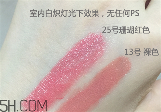 whoo后口红12和13号色哪个好看，whoo后口红25号好用吗  whoo 口红 whoo后 第3张
