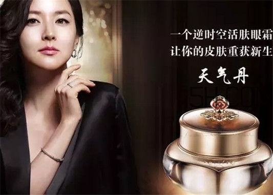 whoo后眼霜怎么样，whoo后眼霜功效  whoo 眼霜 whoo后 第5张