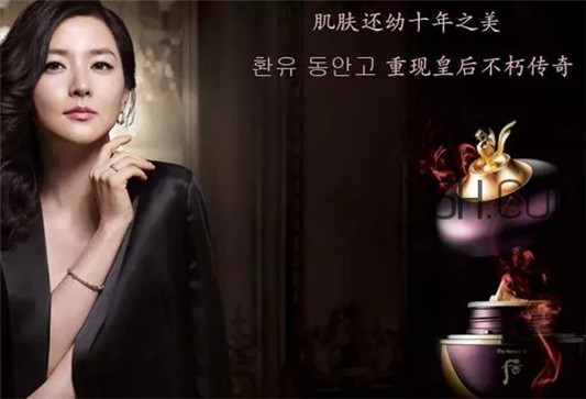 whoo后眼霜怎么样，whoo后眼霜功效  whoo 眼霜 whoo后 第6张