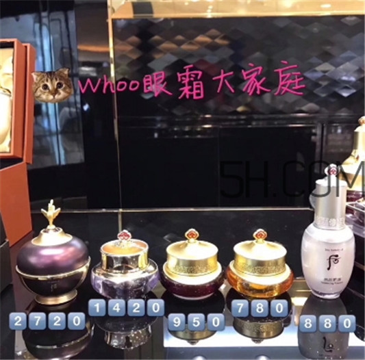 whoo后眼霜有几款，whoo后眼霜哪款好用  whoo 眼霜 whoo后 第6张