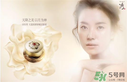 诗佳秀在韩国什么档次，诗佳秀和whoo哪个好  诗佳秀 whoo whoo后 第2张