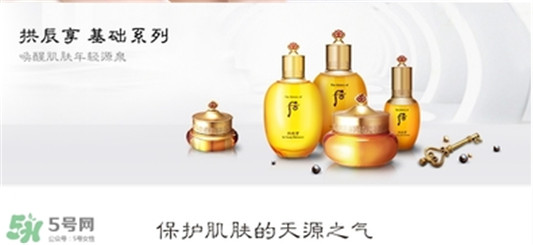 whoo后洗面奶真假 whoo后洗面奶真假鉴别  whoo whoo后 第2张