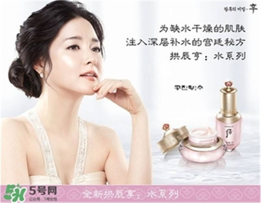 whoo后水妍系列怎么样 whoo后水妍系列好用吗  whoo 后 whoo后 第7张