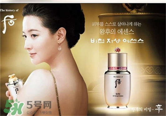 whoo后秘贴精华使用方法 whoo秘贴精华使用顺序  whoo 精华 whoo后 第2张