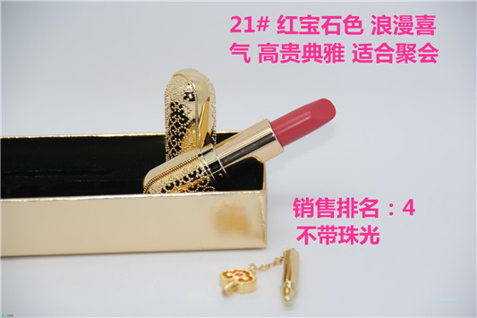 whoo后口红色号 whoo后口红试色 whoo 口红 whoo后 第6张 whoo后口红色号 whoo后口红试色 whoo 口红 whoo后 第6张