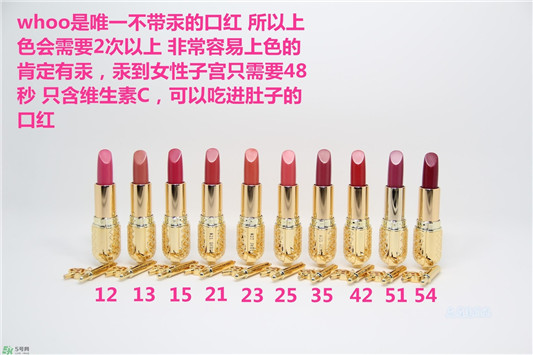 whoo后口红色号 whoo后口红试色 whoo 口红 whoo后 第13张 whoo后口红色号 whoo后口红试色 whoo 口红 whoo后 第13张