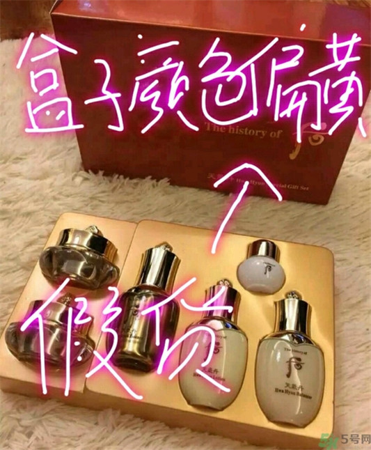 whoo后华泫中样系列6件套天气丹真假辨别图片  真假辨别 第3张