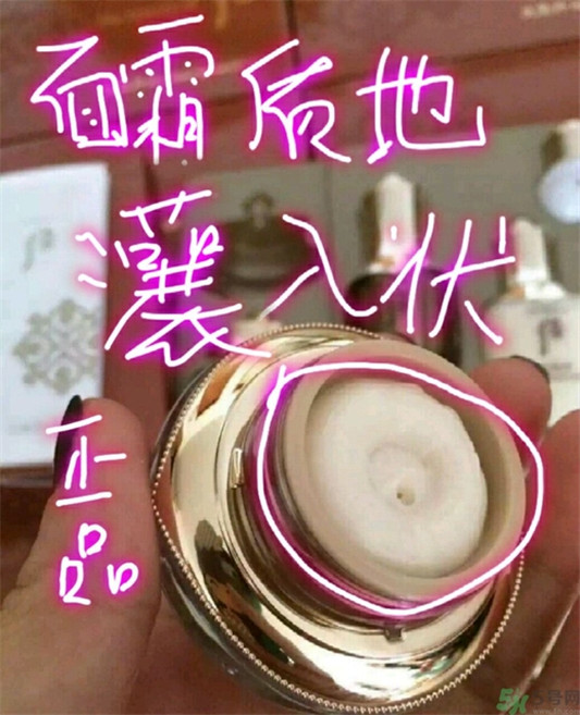 whoo后华泫中样系列6件套天气丹真假辨别图片  真假辨别 第5张