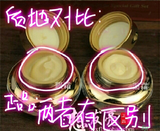 whoo后华泫中样系列6件套天气丹真假辨别图片  真假辨别 第6张