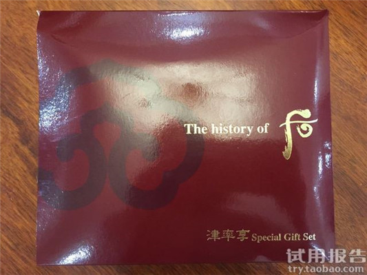 whoo后津率享怎么样,whoo后津率享好用吗 whoo 后 whoo后 第5张 whoo后津率享怎么样,whoo后津率享好用吗 whoo 后 whoo后 第5张