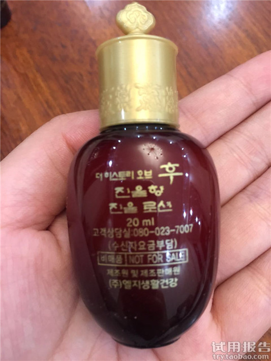 whoo后津率享怎么样,whoo后津率享好用吗 whoo 后 whoo后 第17张 whoo后津率享怎么样,whoo后津率享好用吗 whoo 后 whoo后 第17张