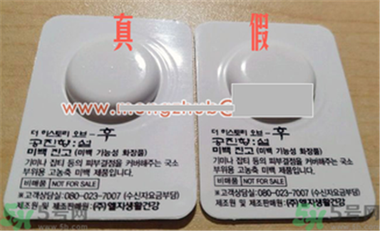 whoo后美白膏小样用法 后美白膏小样怎么用  whoo 后 whoo后 第4张