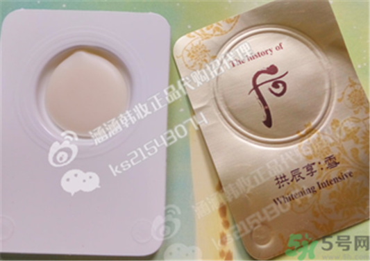 whoo后美白膏小样用法 后美白膏小样怎么用  whoo 后 whoo后 第5张