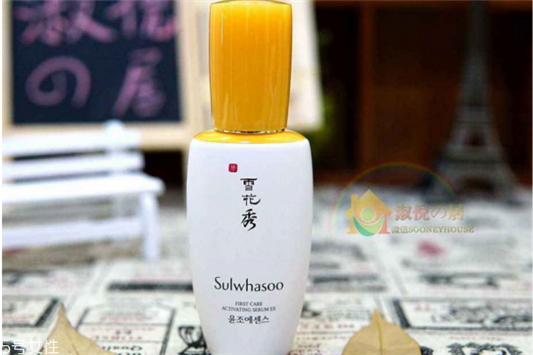 雪花秀润燥精华去黄吗 去黄提亮神器  雪花秀 精华液 第3张