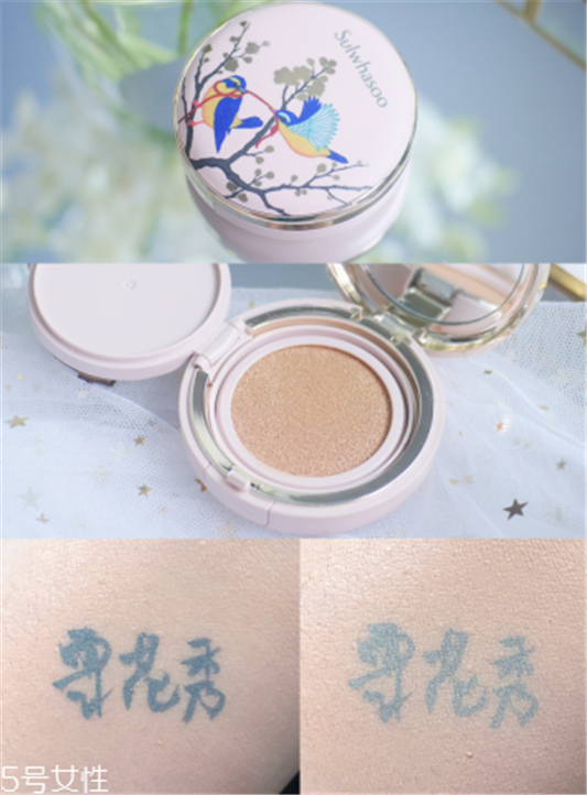 兰蔻和雪花秀气垫哪个好用，小粉盒气垫vs喜鹊登枝气垫  兰蔻 雪花秀 气垫粉底液 第3张