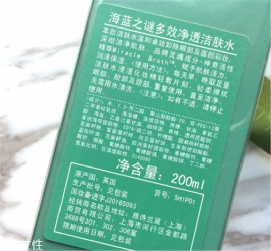 lamer海蓝之谜和雪花秀哪个好，  lamer 雪花秀 第3张