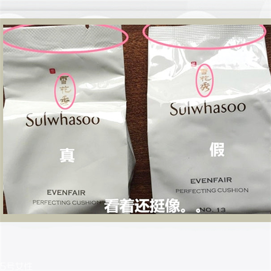 雪花秀致美润白气垫评测 妆容自然轻薄  雪花秀 气垫 第15张