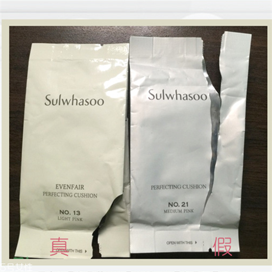 雪花秀致美润白气垫评测 妆容自然轻薄  雪花秀 气垫 第16张