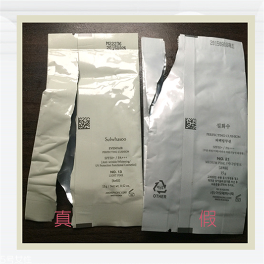 雪花秀致美润白气垫评测 妆容自然轻薄  雪花秀 气垫 第17张