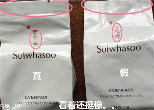 雪花秀木莲花版气垫好用吗，轻薄不厚重  雪花秀 气垫 第6张