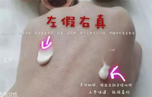 雪花秀睡眠面膜真假对比 雪花秀的当家花旦  雪花秀 睡眠面膜 护肤 第6张