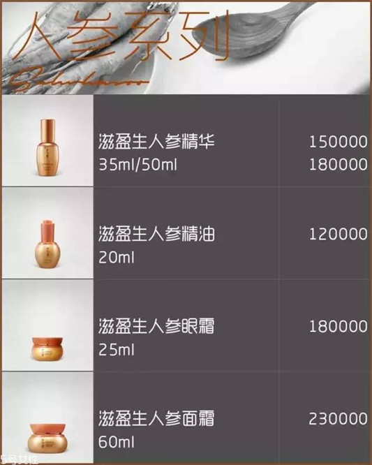 雪花秀面膜有几种,找到适合你的 雪花秀 面膜 第19张 雪花秀面膜有几种,找到适合你的 雪花秀 面膜 第19张