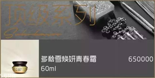 雪花秀面膜有几种,找到适合你的 雪花秀 面膜 第21张 雪花秀面膜有几种,找到适合你的 雪花秀 面膜 第21张