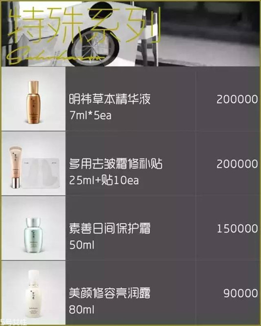 雪花秀面膜有几种,找到适合你的 雪花秀 面膜 第22张 雪花秀面膜有几种,找到适合你的 雪花秀 面膜 第22张