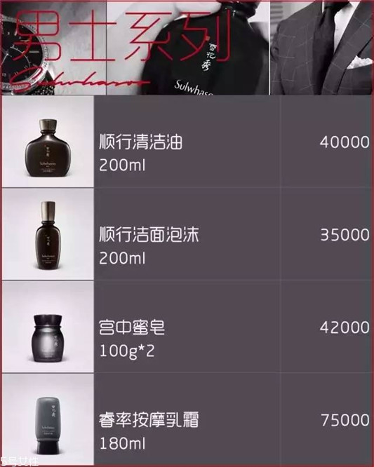 雪花秀面膜有几种,找到适合你的 雪花秀 面膜 第24张 雪花秀面膜有几种,找到适合你的 雪花秀 面膜 第24张