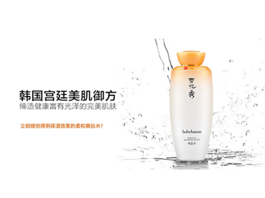cpb 雪肌精和雪花秀哪个更好用，各有各的好  雪花秀 护肤品 第6张