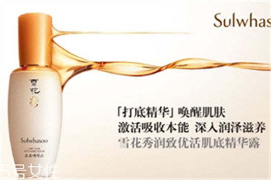 雪花秀哪个系列好用，韩国公认好的护肤品牌