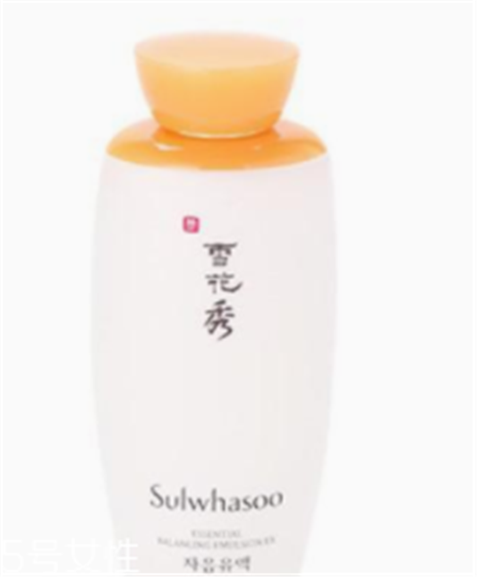 乳液可以冷藏使用吗，适合夏季使用  乳液 雪花秀 第11张