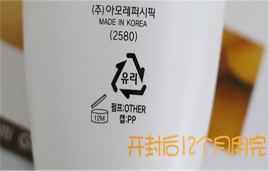 雪花秀保质期几年 雪花秀开封后多久过期 雪花秀 护肤品 第2张 雪花秀保质期几年 雪花秀开封后多久过期 雪花秀 护肤品 第2张