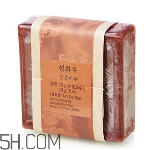 雪花秀宫中密皂孕妇可以用吗，雪花秀宫中密皂含皂基吗  雪花秀 洁面皂 第2张