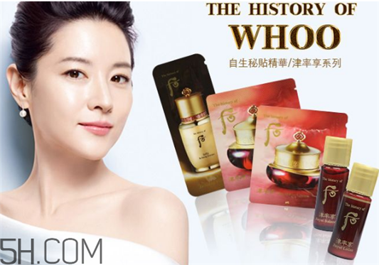 雪花秀和Whoo后哪个好用,whoo后天气丹适合多大年龄 天气丹 雪花秀 Whoo后 第3张 雪花秀和Whoo后哪个好用,whoo后天气丹适合多大年龄 天气丹 雪花秀 Whoo后 第3张