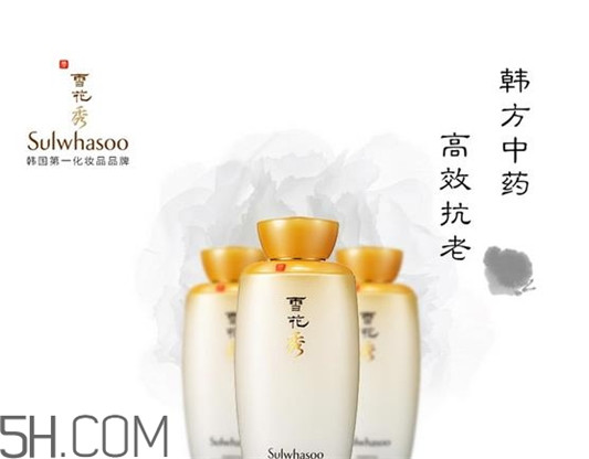 雪花秀平衡乳适合年龄，好用吗  雪花秀 乳液 第3张