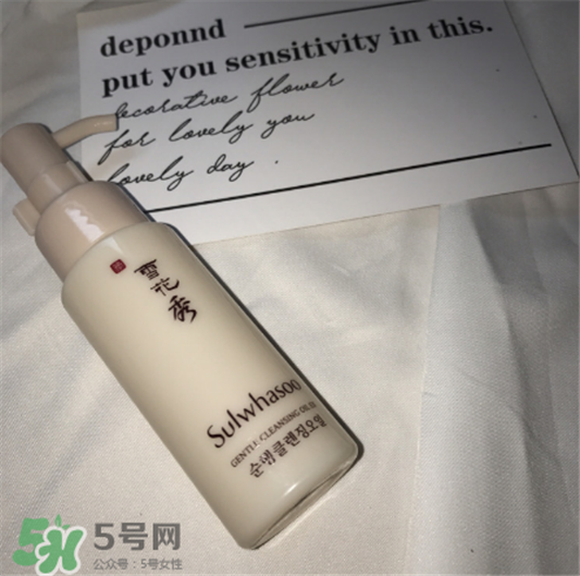 雪花秀卸妆油使用方法 雪花秀卸妆油使用步骤